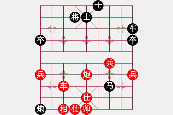 象棋棋譜圖片：江南我最帥(8段)-勝-limade(7段) - 步數(shù)：80 