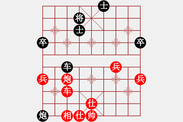 象棋棋譜圖片：江南我最帥(8段)-勝-limade(7段) - 步數(shù)：90 