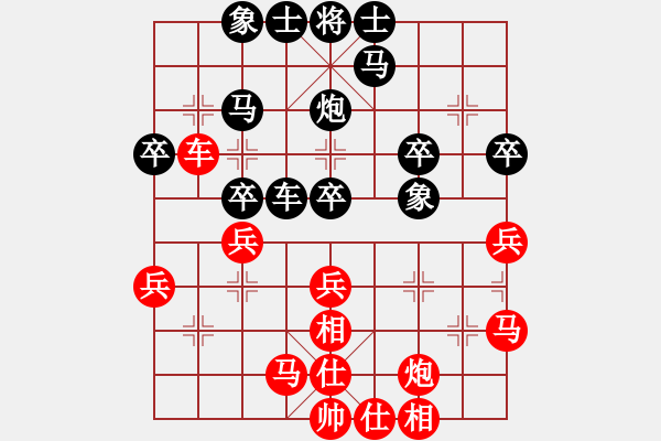 象棋棋谱图片：第八轮 湖北刘宗泽 先和 甘肃韩 瑞 - 步数：30 