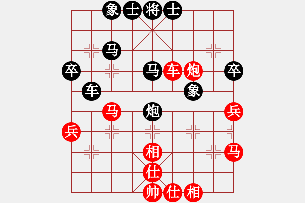 象棋棋谱图片：第八轮 湖北刘宗泽 先和 甘肃韩 瑞 - 步数：40 