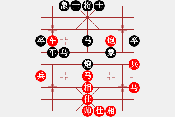 象棋棋谱图片：第八轮 湖北刘宗泽 先和 甘肃韩 瑞 - 步数：45 