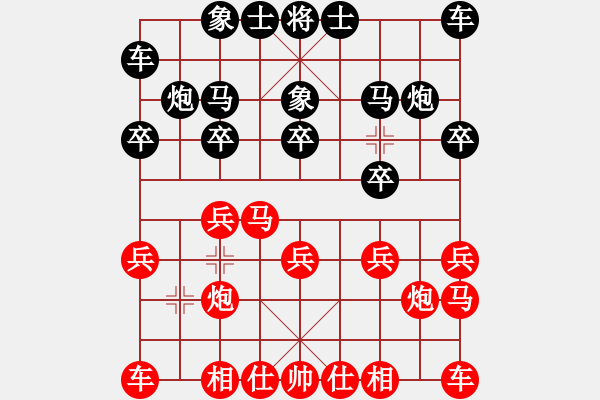 象棋棋譜圖片：11-06-23 shanzai[811]-Win-kkkeee[707] - 步數(shù)：10 