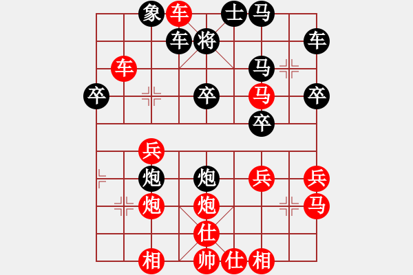 象棋棋譜圖片：11-06-23 shanzai[811]-Win-kkkeee[707] - 步數(shù)：30 