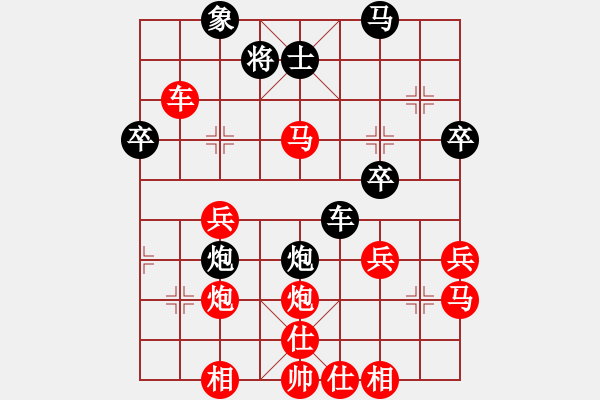 象棋棋譜圖片：11-06-23 shanzai[811]-Win-kkkeee[707] - 步數(shù)：39 