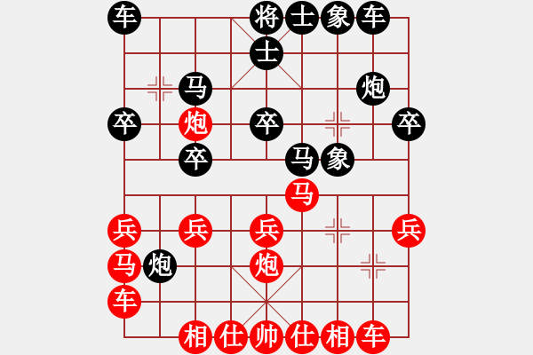 象棋棋譜圖片：江之孤葉[1150954781] -VS- 滴水穿石佛[423375394] - 步數(shù)：20 