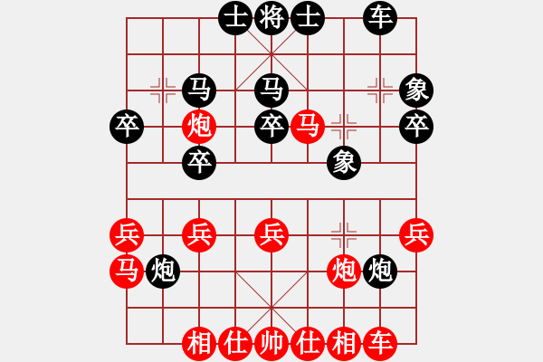 象棋棋譜圖片：江之孤葉[1150954781] -VS- 滴水穿石佛[423375394] - 步數(shù)：30 