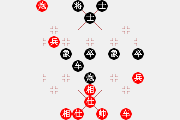 象棋棋譜圖片：江之孤葉[1150954781] -VS- 滴水穿石佛[423375394] - 步數(shù)：70 