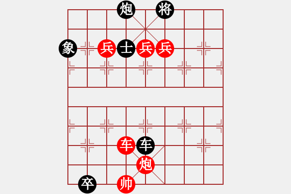 象棋棋譜圖片：第074局 十面埋伏 - 步數(shù)：20 