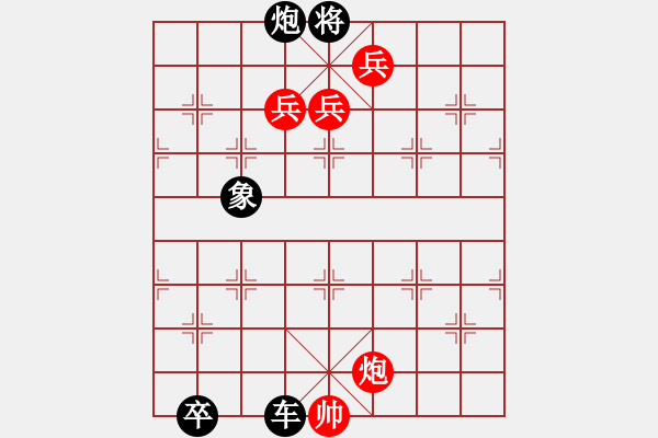 象棋棋譜圖片：第074局 十面埋伏 - 步數(shù)：30 