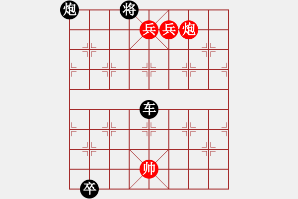 象棋棋譜圖片：第074局 十面埋伏 - 步數(shù)：40 