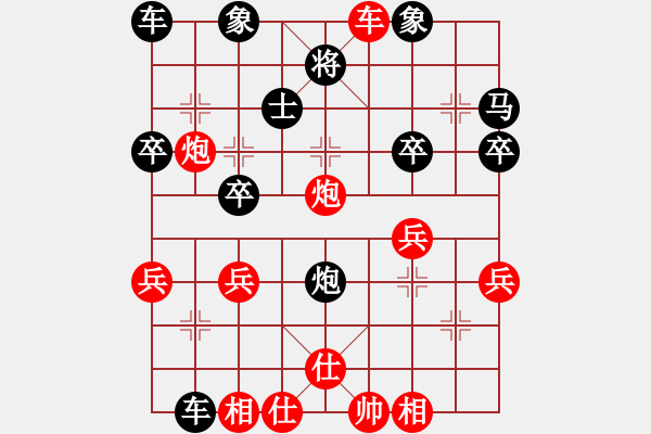 象棋棋譜圖片：仕角炮對中炮 - 步數(shù)：40 