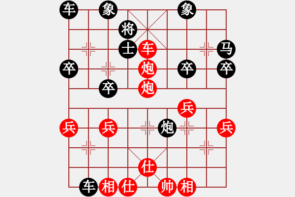 象棋棋譜圖片：仕角炮對中炮 - 步數(shù)：49 