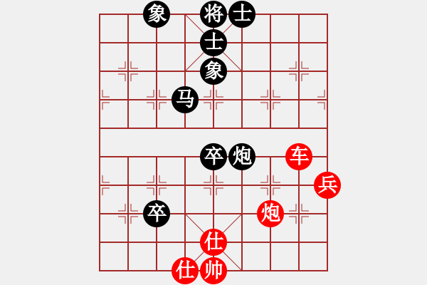 象棋棋譜圖片：菏澤市比賽（張蒙對(duì)穆學(xué)東） - 步數(shù)：100 