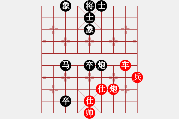 象棋棋譜圖片：菏澤市比賽（張蒙對(duì)穆學(xué)東） - 步數(shù)：104 