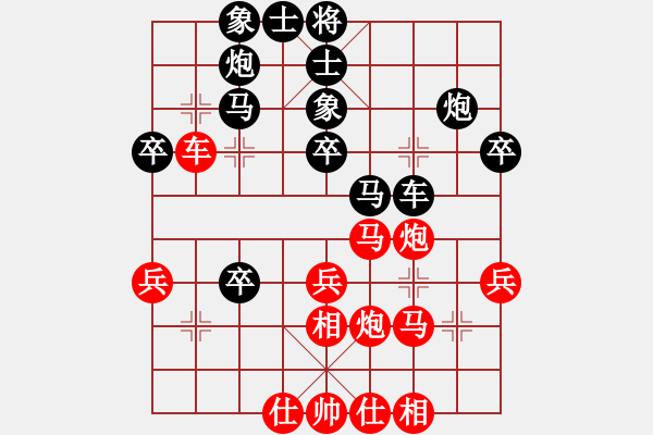 象棋棋譜圖片：菏澤市比賽（張蒙對(duì)穆學(xué)東） - 步數(shù)：40 