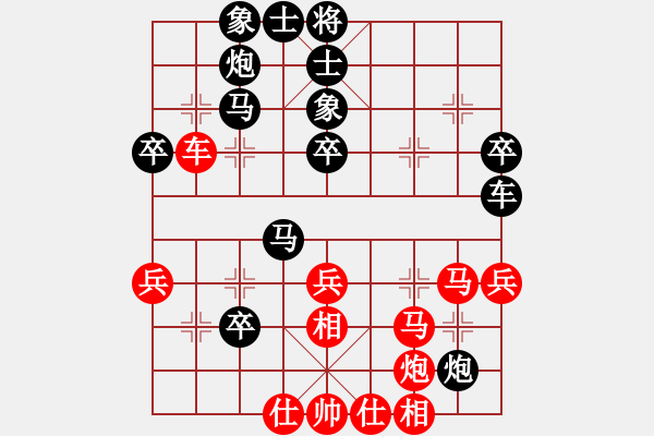 象棋棋譜圖片：菏澤市比賽（張蒙對(duì)穆學(xué)東） - 步數(shù)：50 