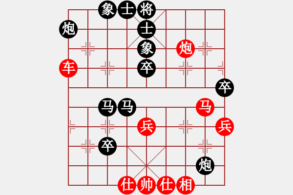 象棋棋譜圖片：菏澤市比賽（張蒙對(duì)穆學(xué)東） - 步數(shù)：60 