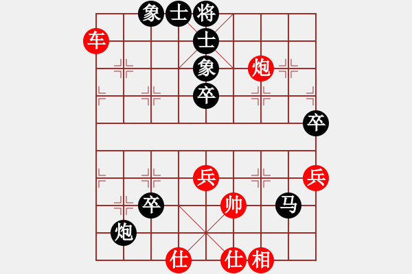 象棋棋譜圖片：菏澤市比賽（張蒙對(duì)穆學(xué)東） - 步數(shù)：70 