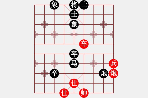 象棋棋譜圖片：菏澤市比賽（張蒙對(duì)穆學(xué)東） - 步數(shù)：90 