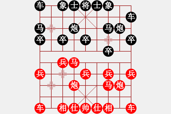 象棋棋譜圖片：流星雨 負(fù) 紫薇花對(duì)紫微郎 - 步數(shù)：10 