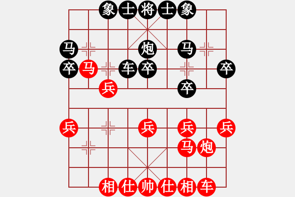 象棋棋譜圖片：流星雨 負(fù) 紫薇花對(duì)紫微郎 - 步數(shù)：30 