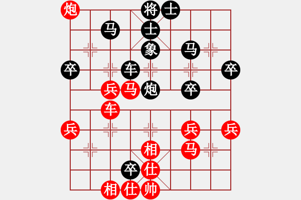 象棋棋譜圖片：流星雨 負(fù) 紫薇花對(duì)紫微郎 - 步數(shù)：50 