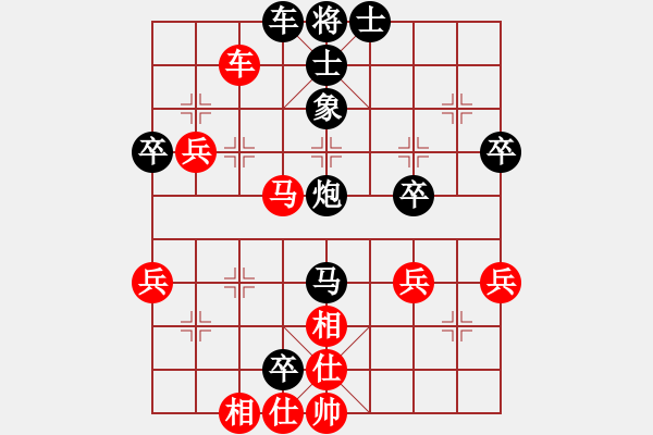 象棋棋譜圖片：流星雨 負(fù) 紫薇花對(duì)紫微郎 - 步數(shù)：60 