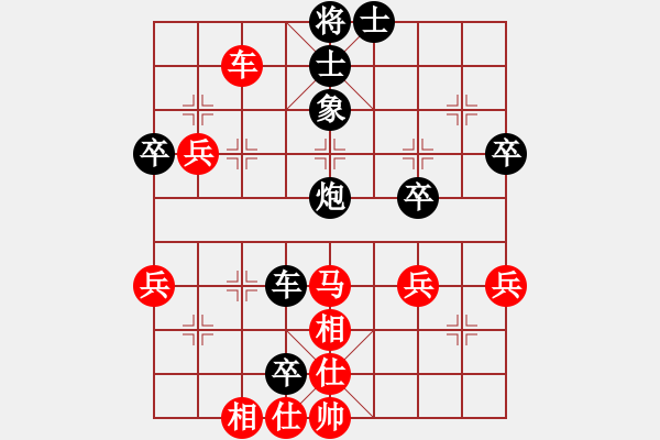 象棋棋譜圖片：流星雨 負(fù) 紫薇花對(duì)紫微郎 - 步數(shù)：62 