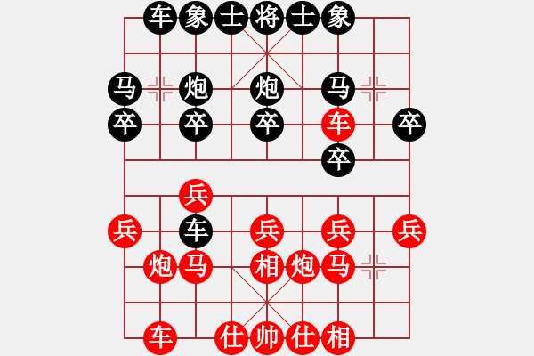 象棋棋譜圖片：2055局 E00-仙人指路-天天AI選手 紅先負(fù) 小蟲引擎23層 - 步數(shù)：20 