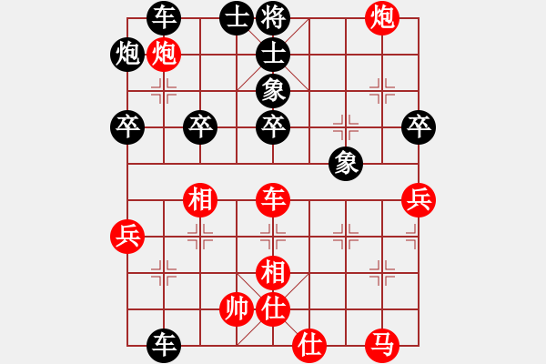 象棋棋譜圖片：2055局 E00-仙人指路-天天AI選手 紅先負(fù) 小蟲引擎23層 - 步數(shù)：60 