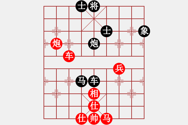 象棋棋譜圖片：行者必達(dá)[紅] -VS- aa[黑] - 步數(shù)：110 