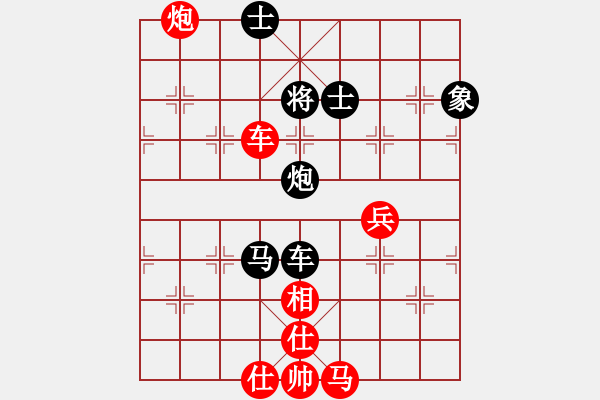 象棋棋譜圖片：行者必達(dá)[紅] -VS- aa[黑] - 步數(shù)：120 