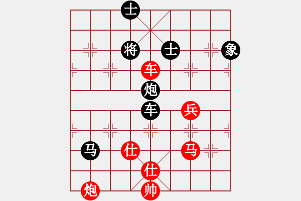 象棋棋譜圖片：行者必達(dá)[紅] -VS- aa[黑] - 步數(shù)：130 