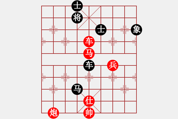 象棋棋譜圖片：行者必達(dá)[紅] -VS- aa[黑] - 步數(shù)：140 