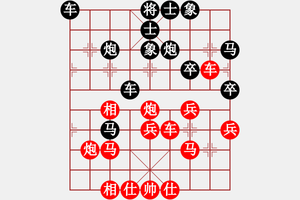 象棋棋譜圖片：行者必達(dá)[紅] -VS- aa[黑] - 步數(shù)：40 