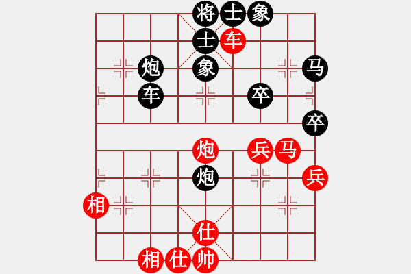 象棋棋譜圖片：行者必達(dá)[紅] -VS- aa[黑] - 步數(shù)：60 