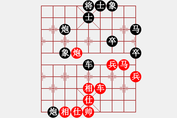 象棋棋譜圖片：行者必達(dá)[紅] -VS- aa[黑] - 步數(shù)：70 