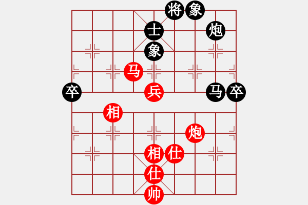 象棋棋譜圖片：李少庚 先勝 鐘少鴻 - 步數(shù)：80 