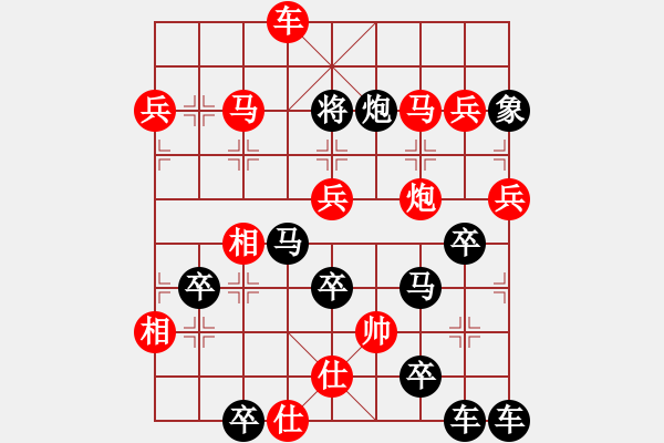 象棋棋譜圖片：【圖組（24合1）】社會(huì)主義核心價(jià)值觀23友28（時(shí)鑫 試擬） - 步數(shù)：30 