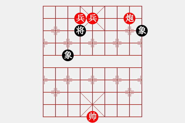 象棋棋譜圖片：第 388 題 - 象棋巫師魔法學校Ⅱ - 步數(shù)：10 