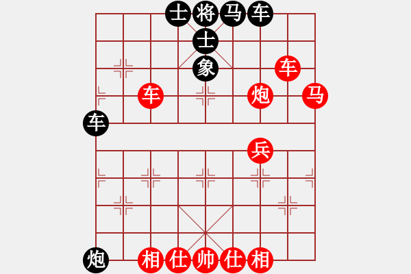 象棋棋譜圖片：ak[1850804465] -VS- 承諾[125764263] - 步數(shù)：50 