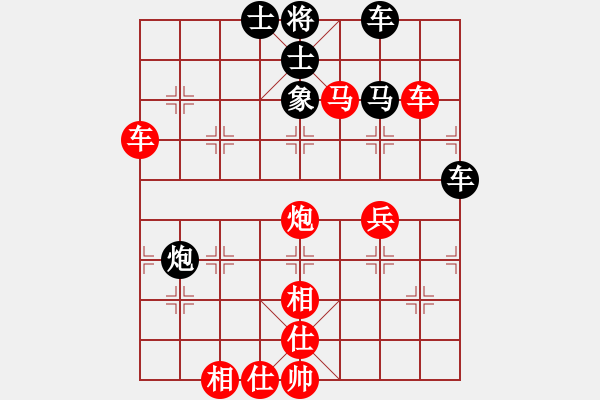 象棋棋譜圖片：ak[1850804465] -VS- 承諾[125764263] - 步數(shù)：67 