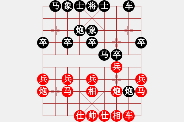 象棋棋谱图片：胡景尧 先和 吴可欣 - 步数：20 