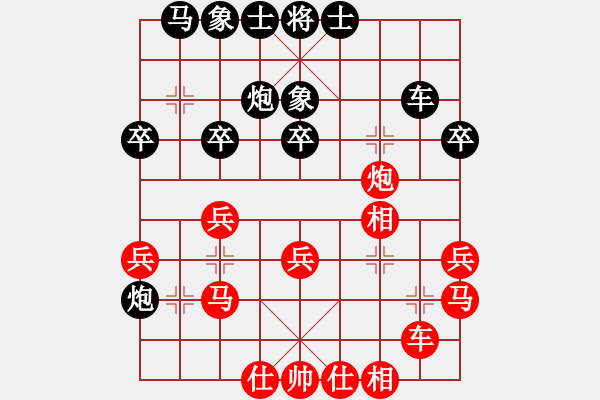 象棋棋谱图片：胡景尧 先和 吴可欣 - 步数：30 