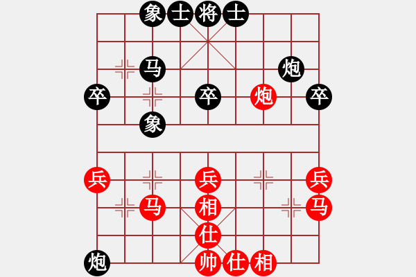 象棋棋谱图片：胡景尧 先和 吴可欣 - 步数：40 