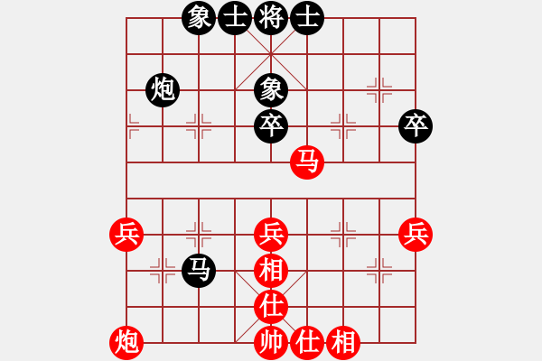 象棋棋谱图片：胡景尧 先和 吴可欣 - 步数：50 
