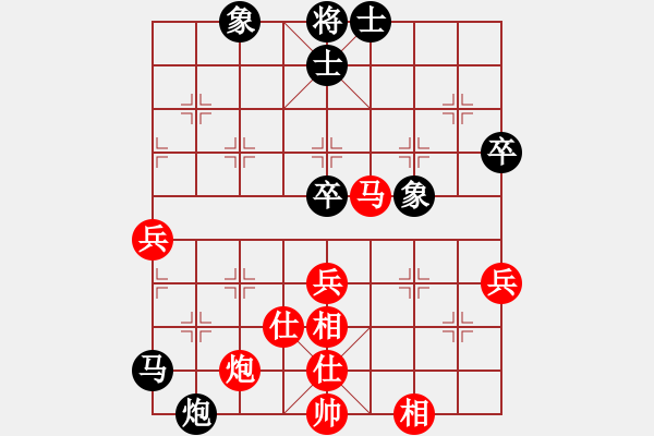象棋棋谱图片：胡景尧 先和 吴可欣 - 步数：60 