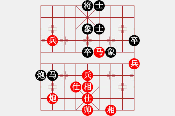 象棋棋谱图片：胡景尧 先和 吴可欣 - 步数：70 