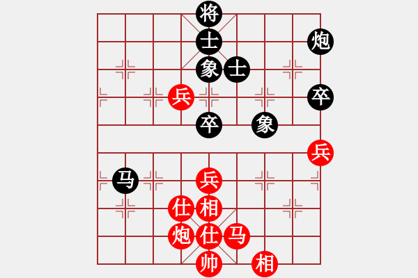 象棋棋谱图片：胡景尧 先和 吴可欣 - 步数：80 
