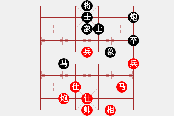 象棋棋谱图片：胡景尧 先和 吴可欣 - 步数：90 